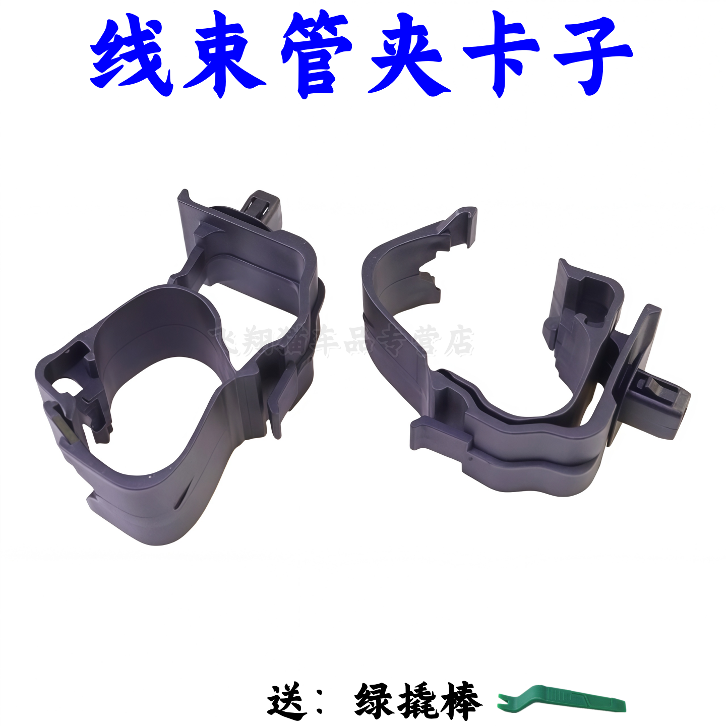 适用丰田15-18款14代皇冠新锐志门槛迎宾脚踏板卡扣线束管夹卡子,汽车零部件/养护/美容/维保,其他,淘宝优惠券,粉丝福利购,淘宝优惠卷