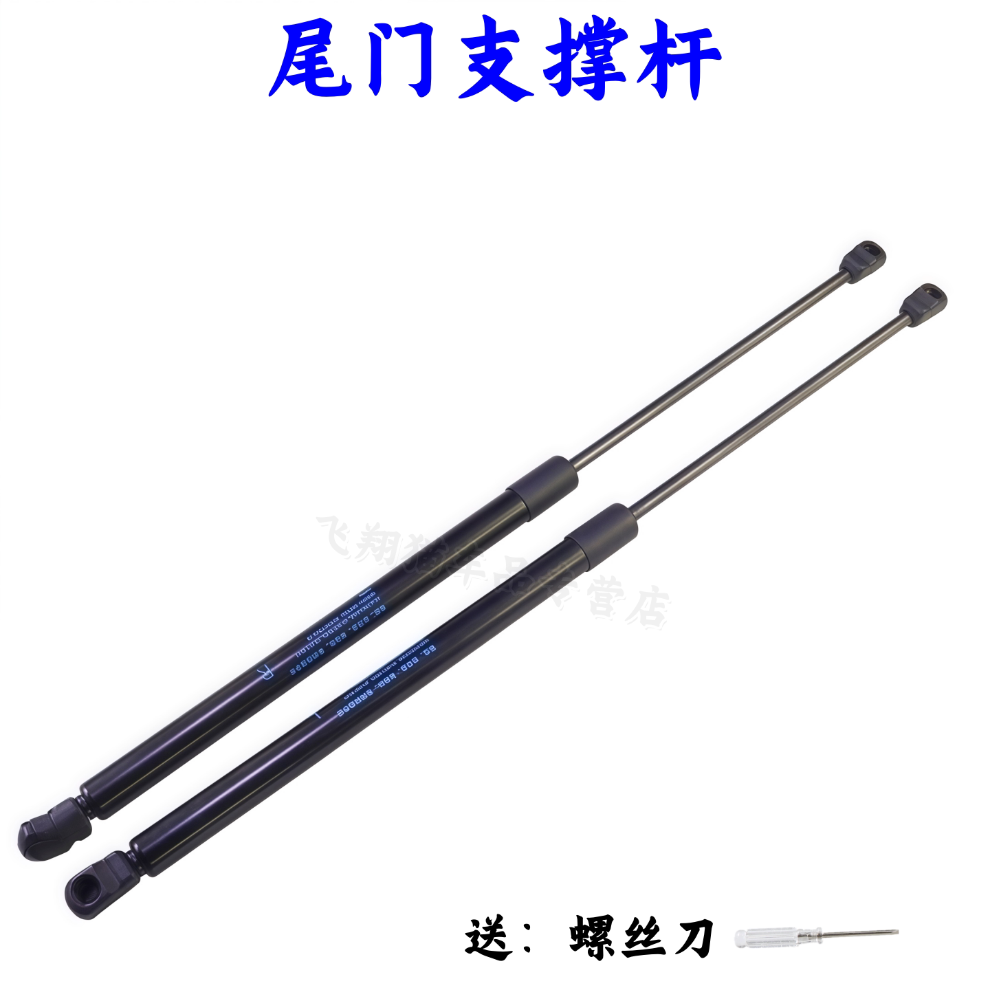 长城哈弗H6 H2 H7 H9 前机盖后备尾箱液压支撑杆尾门气动伸缩顶杆