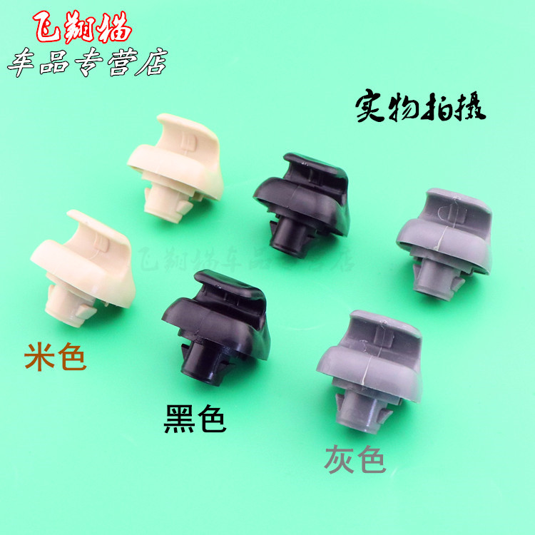 英菲尼迪遮阳板卡子挡样板卡扣