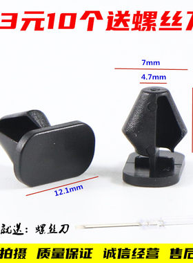 卡子密封条适配宝马x1x2mini车门卡扣宝马1系2系后门封条卡扣