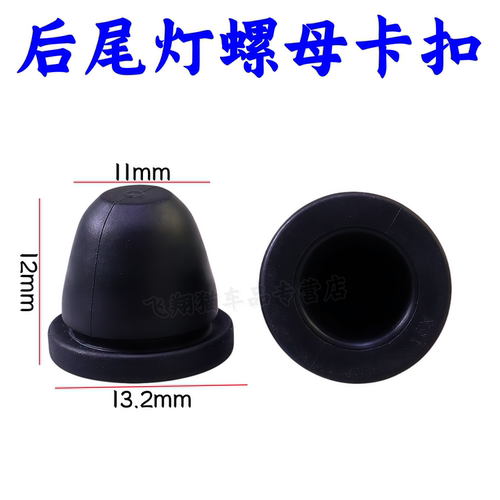 奥迪A3A4A4LA5A6LC7尾灯卡扣