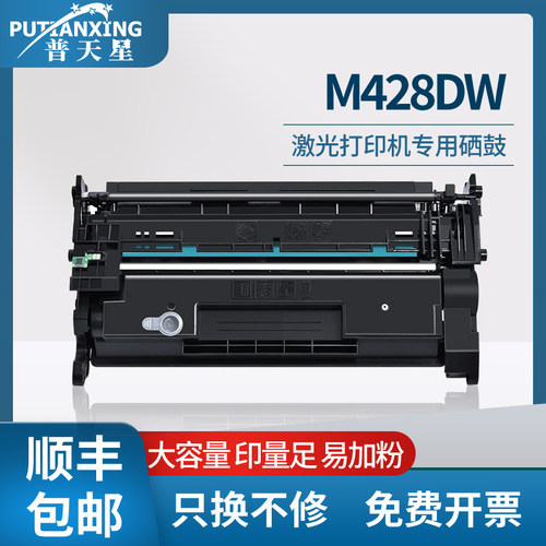 技术支持 新品上市 量大议价 顺丰包邮