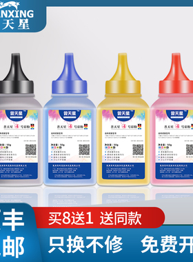 适用404s三星c480w粉盒C430碳粉sl-c460墨粉CLX-3305fw打印机墨盒