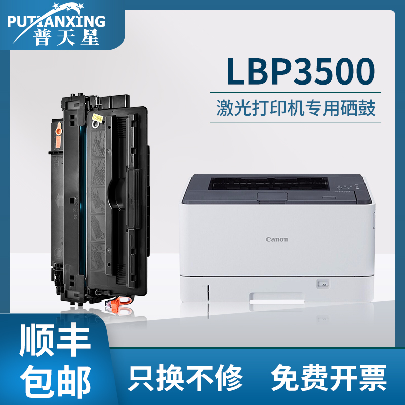 打印清晰 定影牢固 满足办公打印高要求