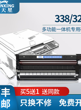 硒鼓复印一体机墨粉