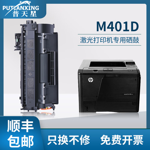 打印清晰 易加粉 满足办公打印高要求