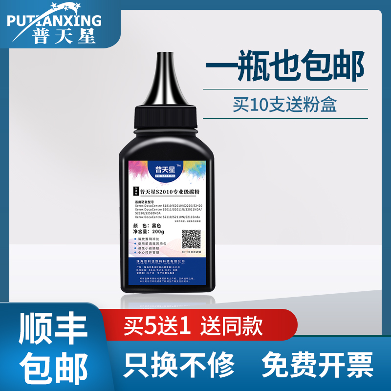 巴川粉废粉少含载体不伤机 技术指导