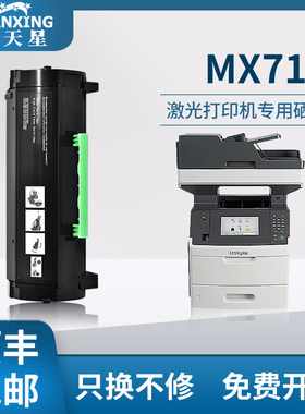 硒鼓打印机墨粉盒顺丰包邮