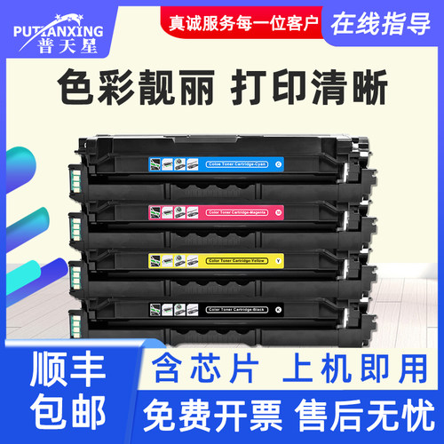 易加粉硒鼓 色彩靓丽 定影牢固 顺丰包邮