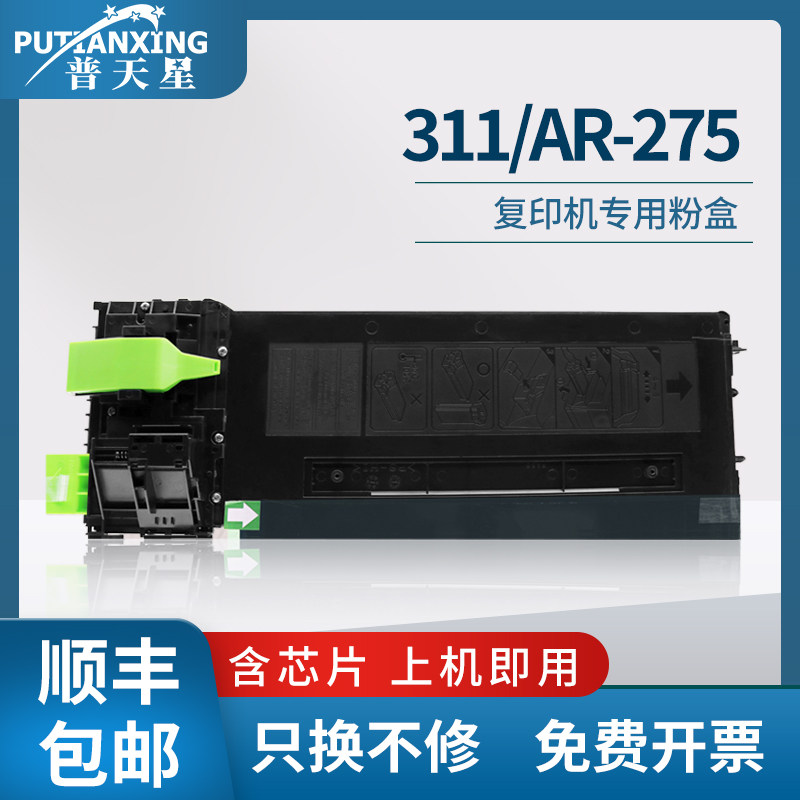 巴川粉 废粉少 打印张数多 定影牢固度好