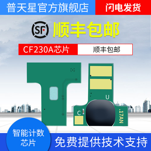 3片起顺丰陆运 免费提供1VS1视频技术指导