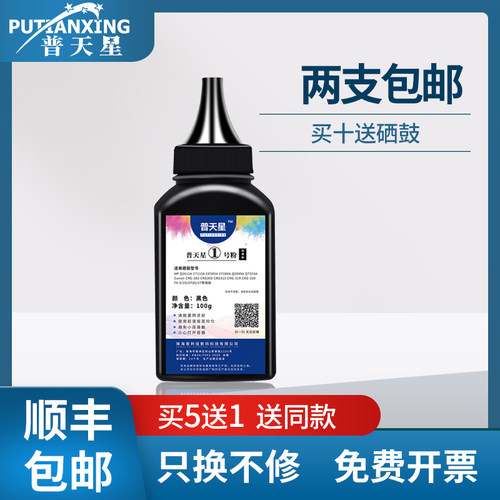CRG303通用q2612a易加黑粉1022