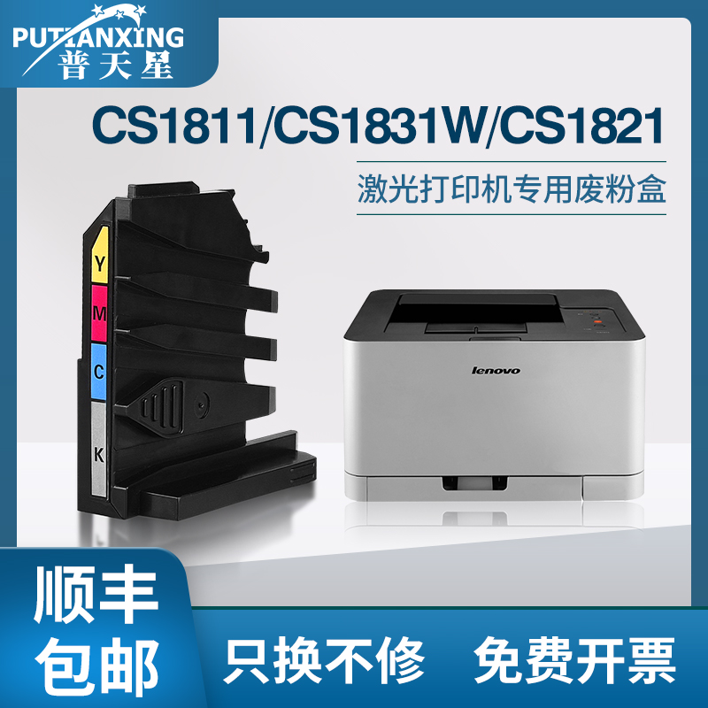 新品抢购，技术指导，顺丰包邮