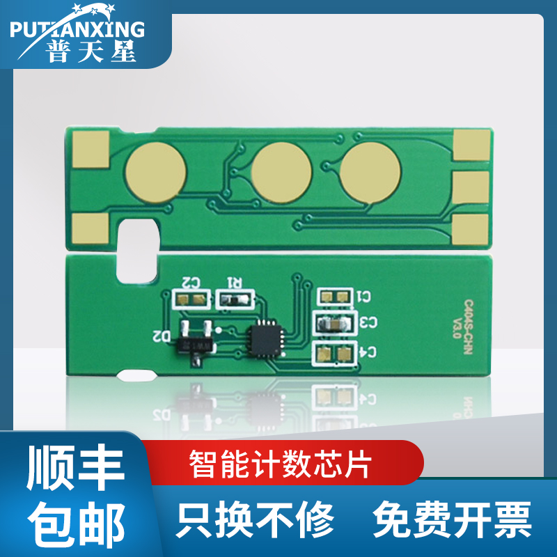 进口芯片 精准识别 质量666个赞