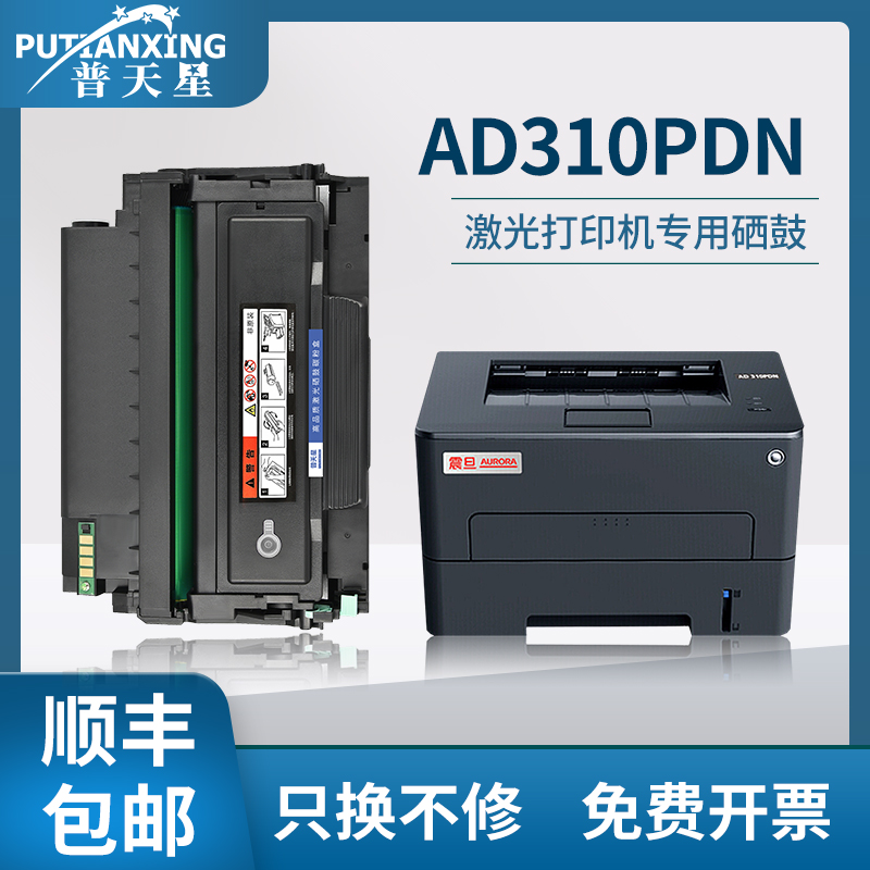 带芯片易加粉粉盒 满足打印复印办公高要求