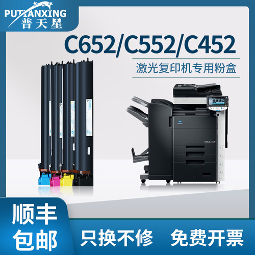 顺丰包邮 新品上新 打印清晰 定影牢固