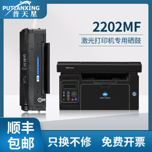 硒鼓黑白激光打印机墨粉盒