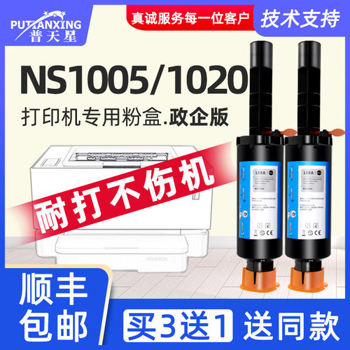 智能闪充 专利产品 自主开模 顺丰包邮