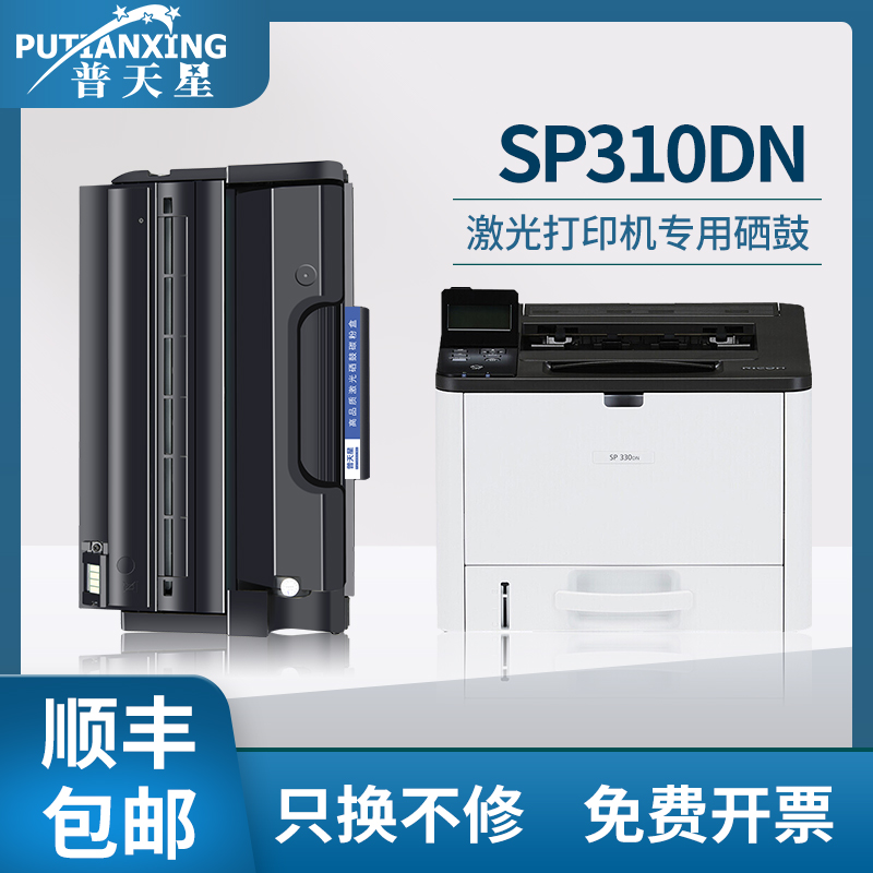 易加粉设计 可循环添加 满足办公打印高要求