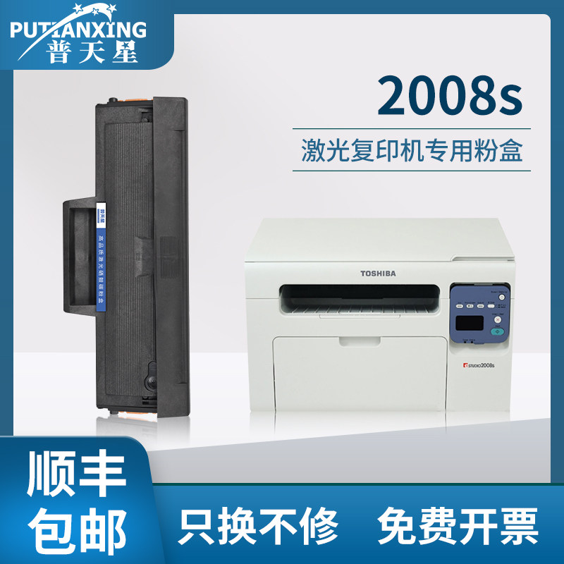 易加粉设计 可循环添加 满足办公打印高要求