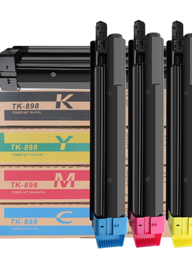 普天星适用tk898京瓷8520粉盒