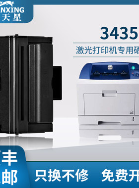 硒鼓多功能一体机墨粉顺丰包邮