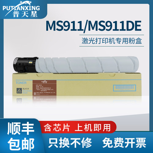 55页高速机专用粉盒 领券立减 晒图分享有礼