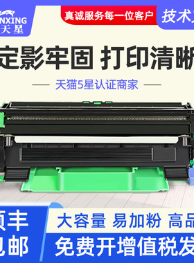 普天星适用docuprint墨粉m118w富士施乐m115b粉盒P115B硒鼓施乐M118W打印机墨盒ct202138碳粉CT351006鼓组件