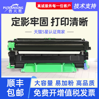 普天星适用docuprint墨粉m118w富士施乐m115b粉盒P115B硒鼓施乐M118W打印机墨盒ct202138碳粉CT351006鼓组件