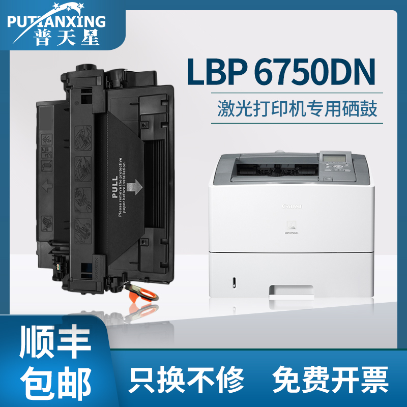 打印清晰 定影牢固 满足办公打印高要求