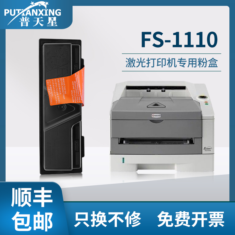 易加粉设计 可循环添加 满足办公打印高要求