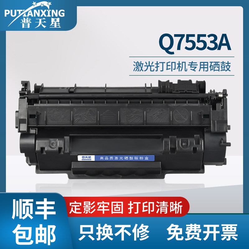 新品上新 顺丰包邮