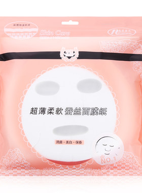 纯棉布一次性60克加厚型片装面罩