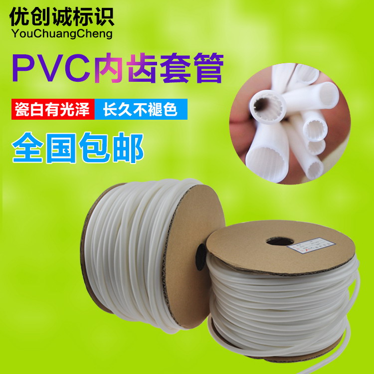 套管梅花管PVC2.5/1.0/1.5/6平方