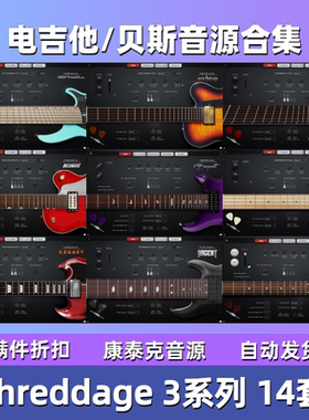 14套Shreddage 3 系列电吉他贝斯音源合集摇滚金属流行编曲音色
