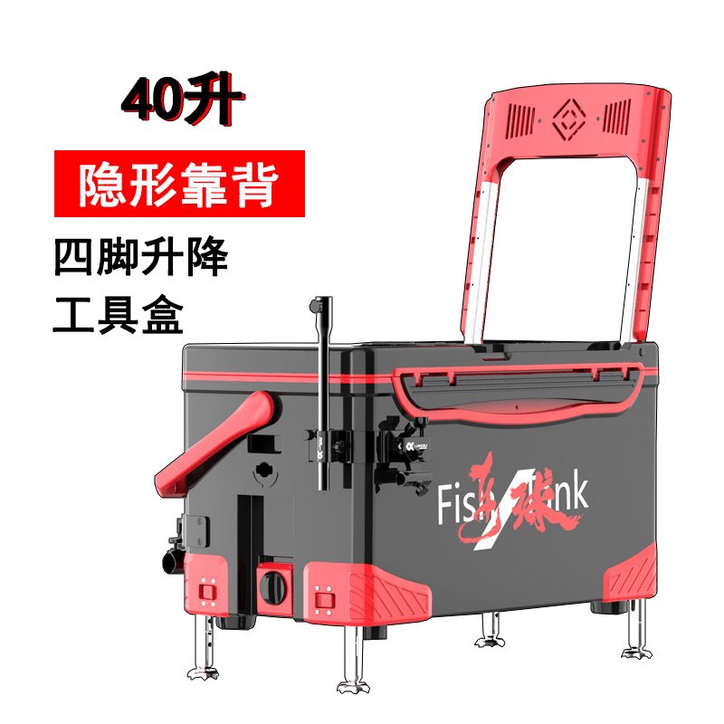 经典连球带靠背四脚升降工具盒