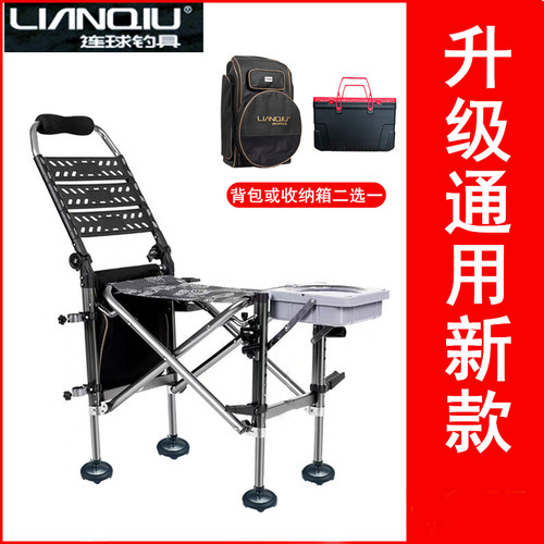 正品连球钓椅多功能可折叠收纳椅