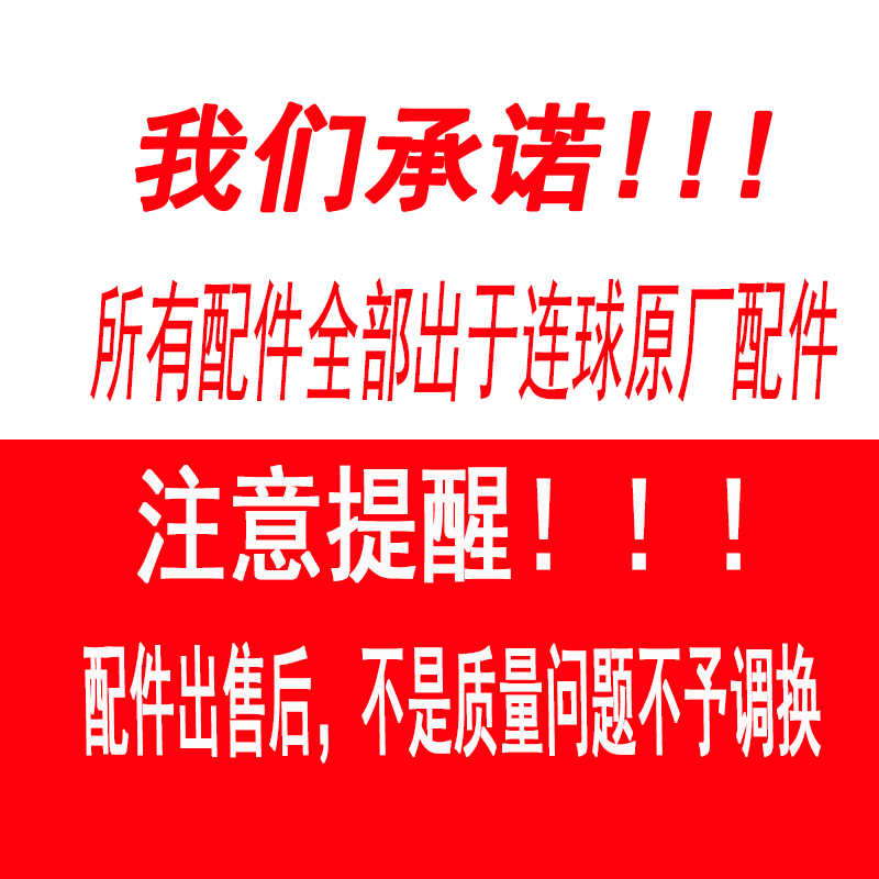 连球钓椅原厂配件炮台架钓椅坐布伞架灯架杯架升降脚拉饵盘全套-封面