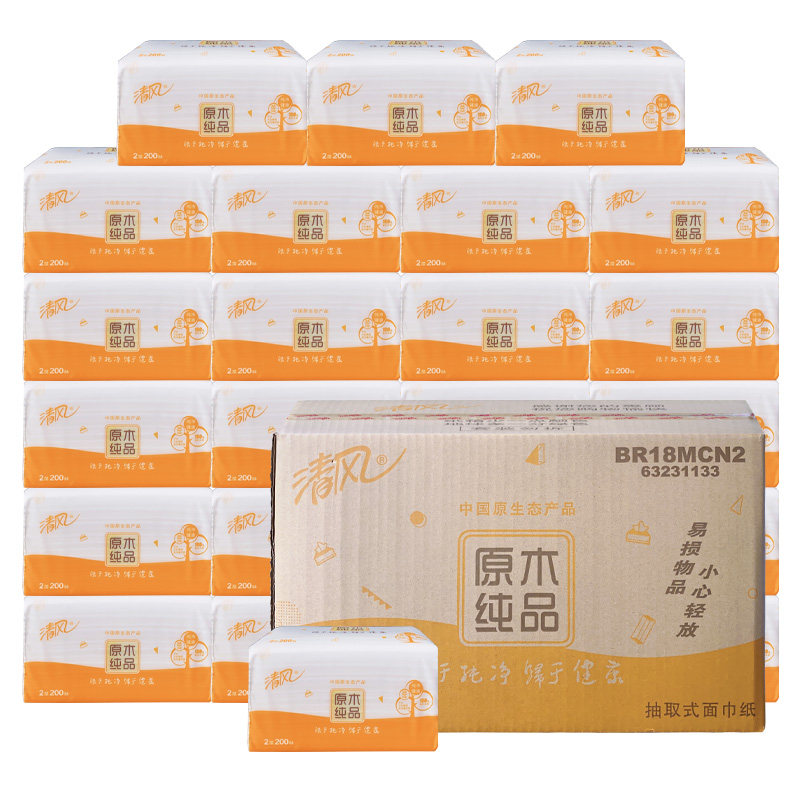 清风抽纸纸巾原木纯品2层200抽24包面巾纸餐巾纸整箱家用大包纸抽使用感如何?