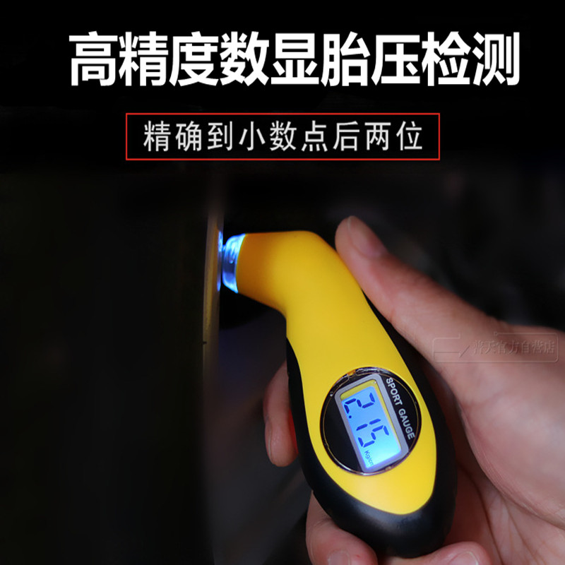 Car tires Barometer Tire inflation high-precision digital display Electronics pressure Checklist Tire Gauges Monitorsin the Car/Articles/Fitting/Refit , Car Accessories/The jewelry , Driving personal items , Barometer/Tire Pressure Table  category - from Buy2taobao.com to provide professional Taobao agent buy service