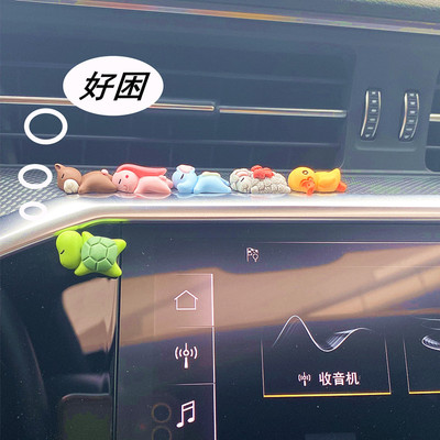 汽车摆件车载中控台显示屏幕车内装饰品小乌龟可爱挂件玩偶公仔女