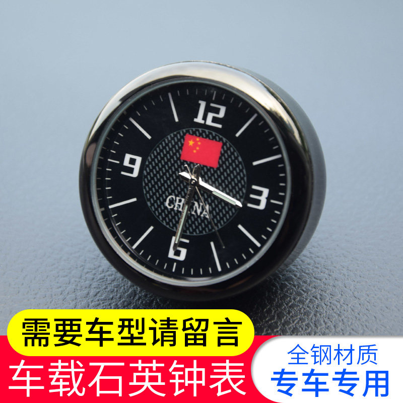 车载夜光汽车时钟仪表台钟表内饰电子表钟石英表出风口时间表摆件|msdalam kategori kereta/artikel/Fitting/Refit, Auto aksesori/dalam Barang Kemas, Memandu barang-barang peribadi, jam tangan elektronik automotif dan jam - dari Buy2taobao.com untuk memberikan perkhidmatan ejen Taobao profesional membeli