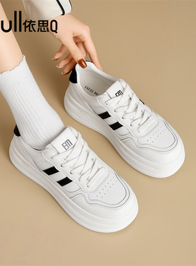 exull/依思Q2026新款厚底小白鞋女休闲百搭增高系带运动板鞋