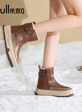 exull/依思Q2025新款冬棕色厚底雪地靴女增高加绒加厚保暖短靴
