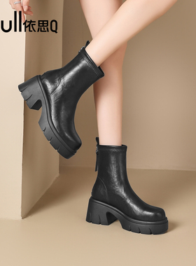 exull/依思Q2025秋冬新款厚底马丁靴女配裙靴小个子切尔西短靴