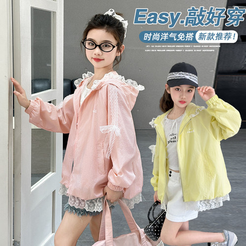 透气儿童防晒服外套薄款