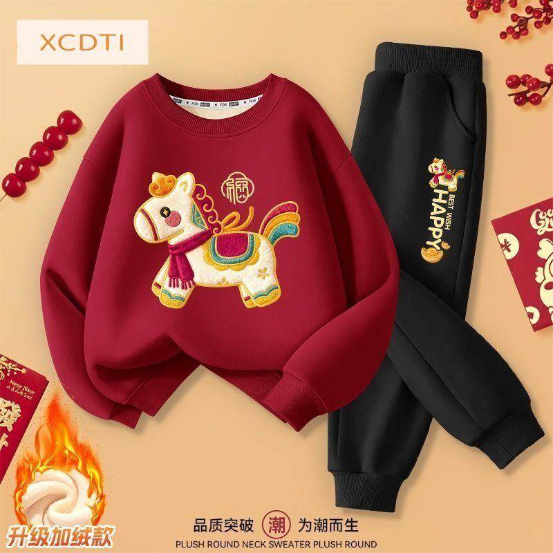 冬季新款男女童本命年马年拜年服加绒卫衣套装儿童百搭卫裤两件套,童装/婴儿装/亲子装,儿童运动套装,淘宝优惠券,粉丝福利购,淘宝优惠卷