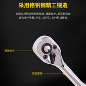 得力 快速套筒棘轮扳手大中小飞双向扳汽修工具工业级72齿 deli