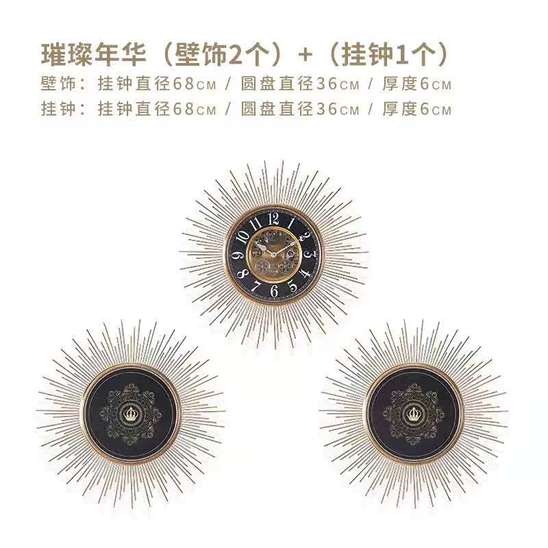 轻奢金属墙饰客厅餐厅电视背景墙挂件装饰品铁艺壁饰挂钟壁挂|ruв категории Домашний быт, роспись - от Buy2taobao.com для оказания профессиональной услуги покупки агента Taobao