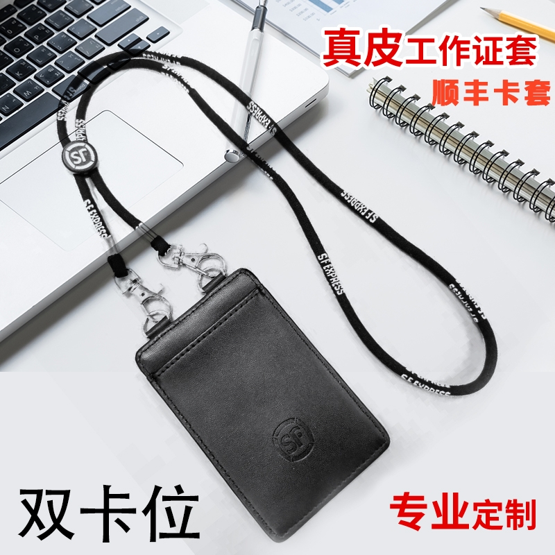 圆绳双钩吊带吊牌真皮挂绳